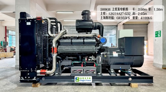 500KW上柴发电机组